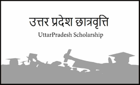 UP Scholarship
